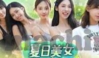 含羞草独家赞助麻豆传媒-稀缺自然与文化交融，含羞草与麻豆传媒的独特联姻